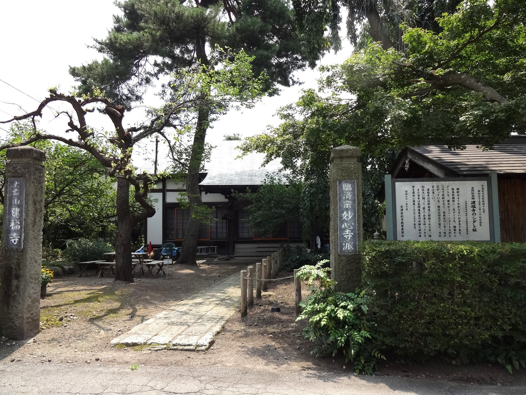 大賽山建福寺