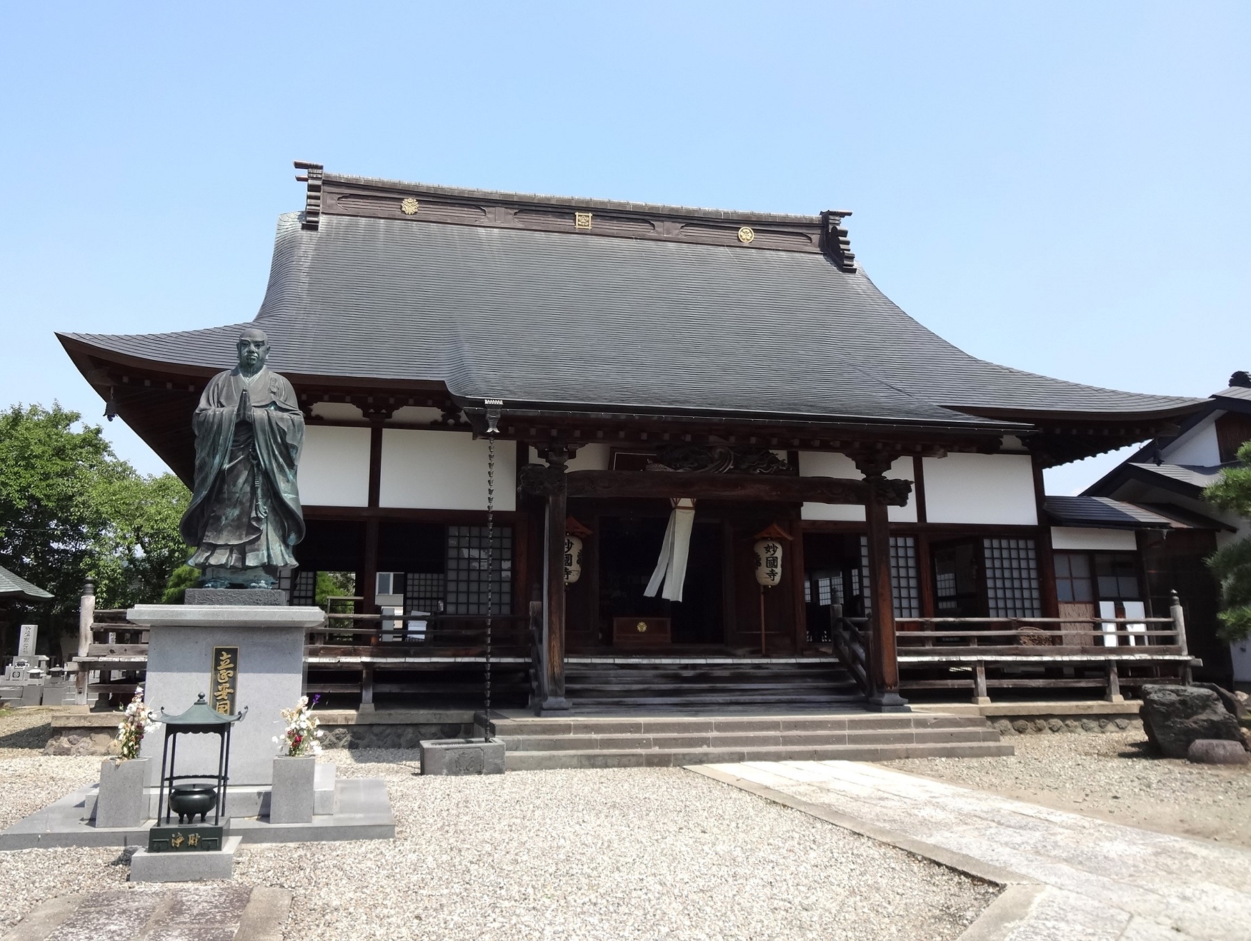 宝光山妙国寺