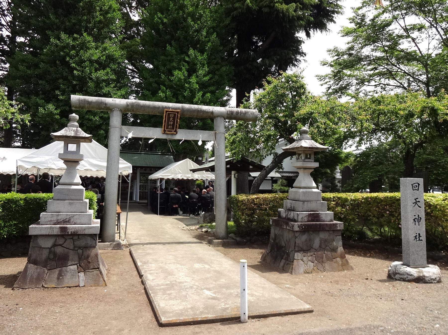 回天神社