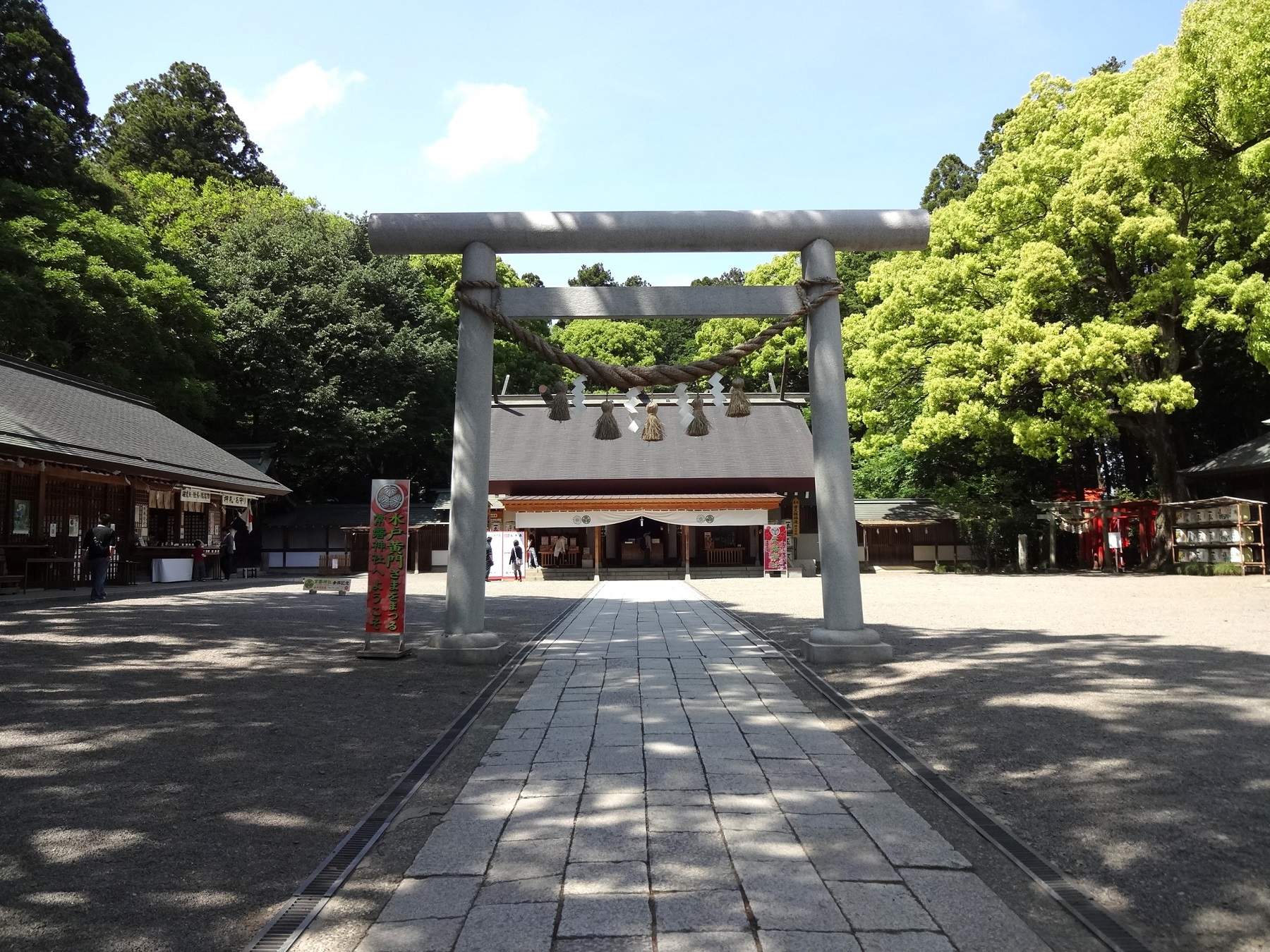 常磐神社