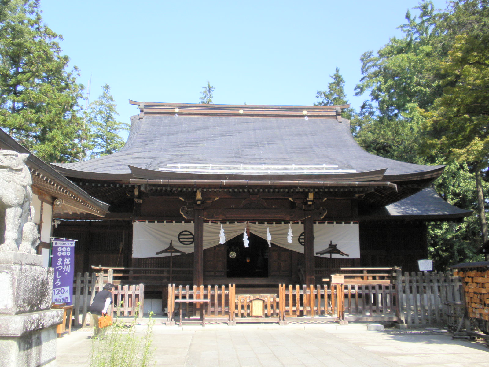 象山神社