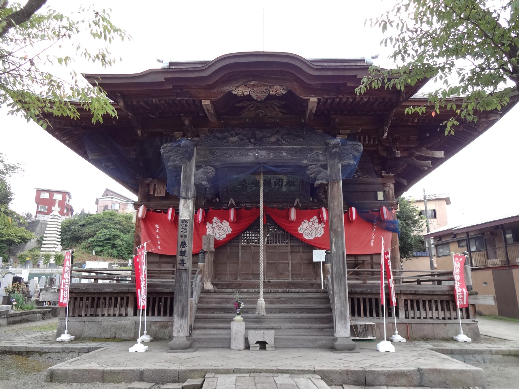 船岡山慈眼寺