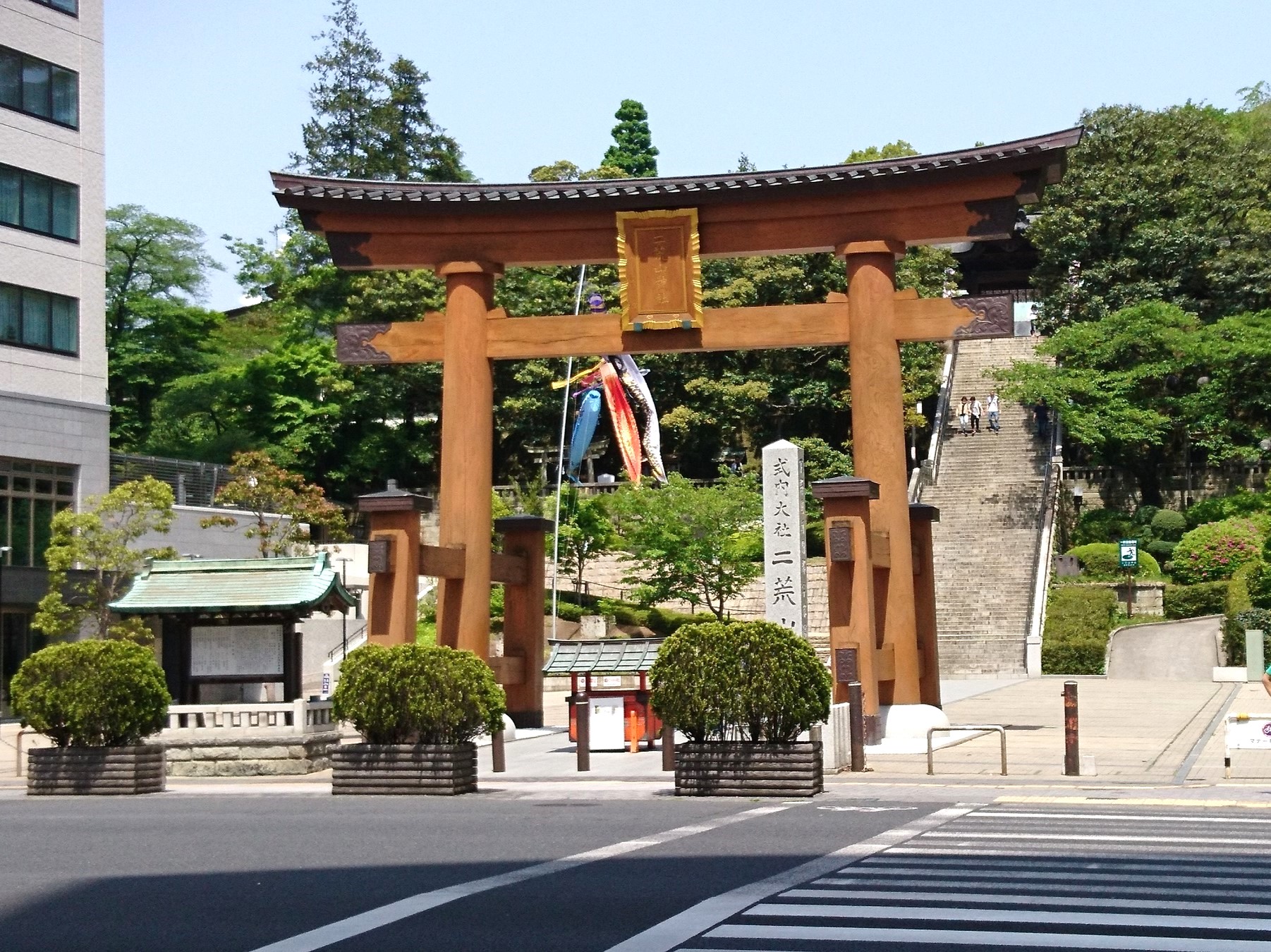 宇都宮二荒山神社