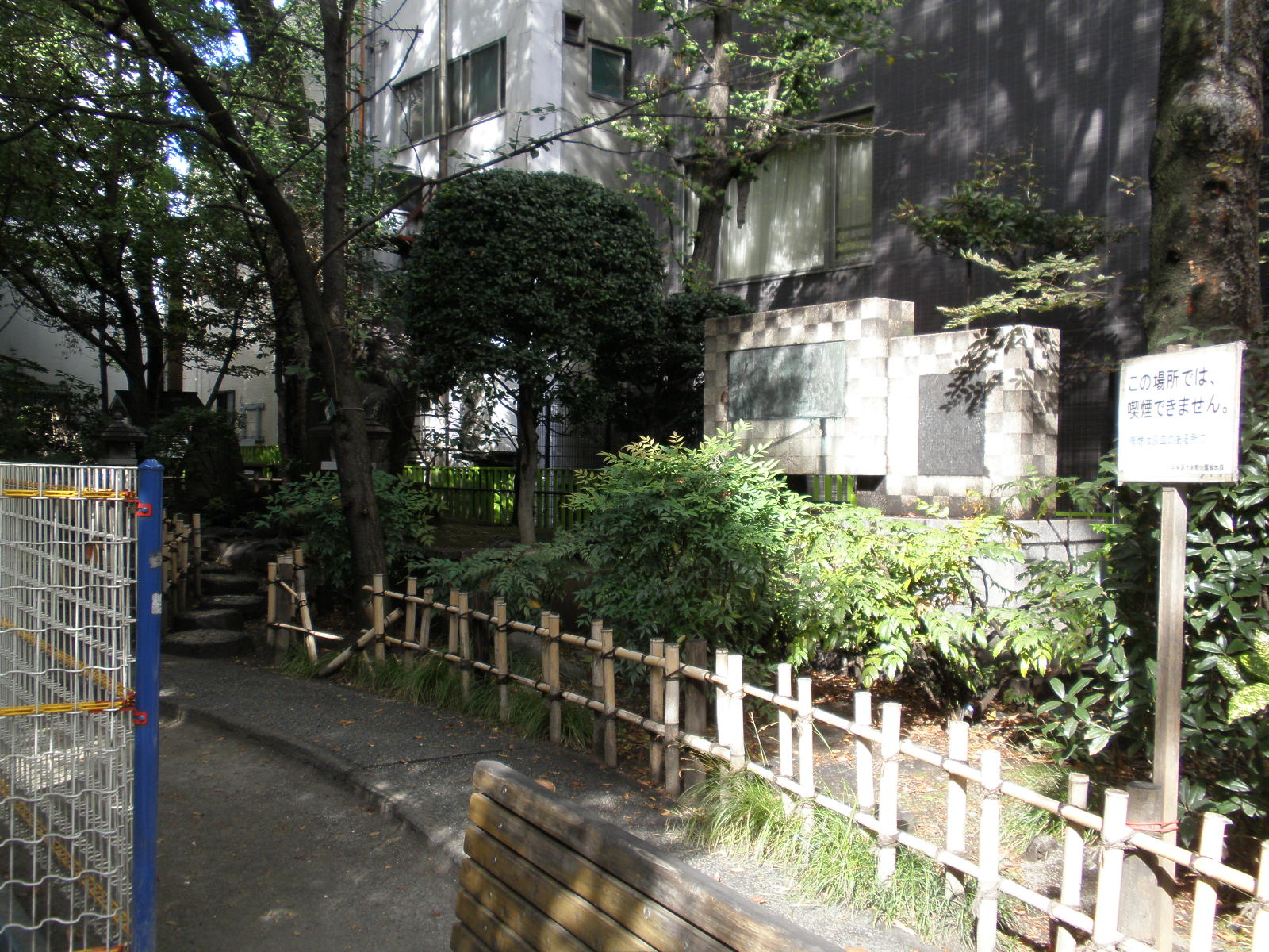 伝馬町牢屋敷跡