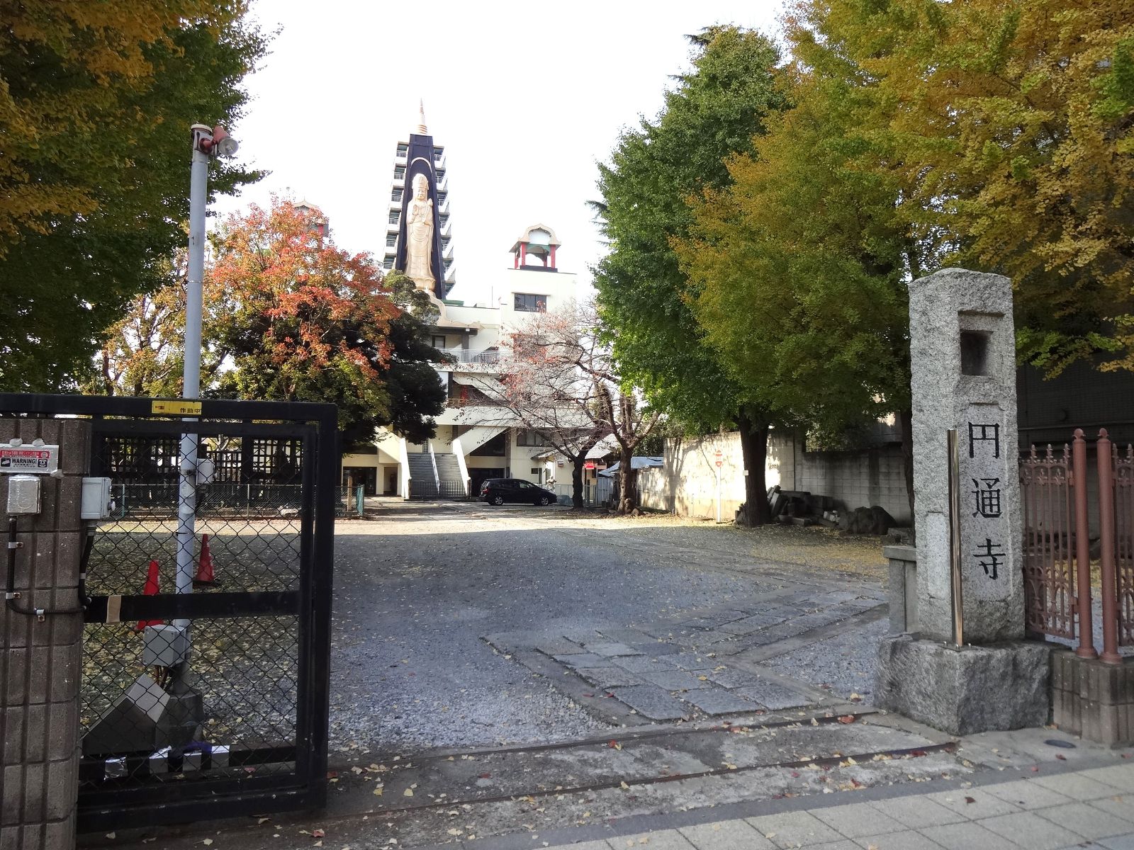 補陀山円通寺