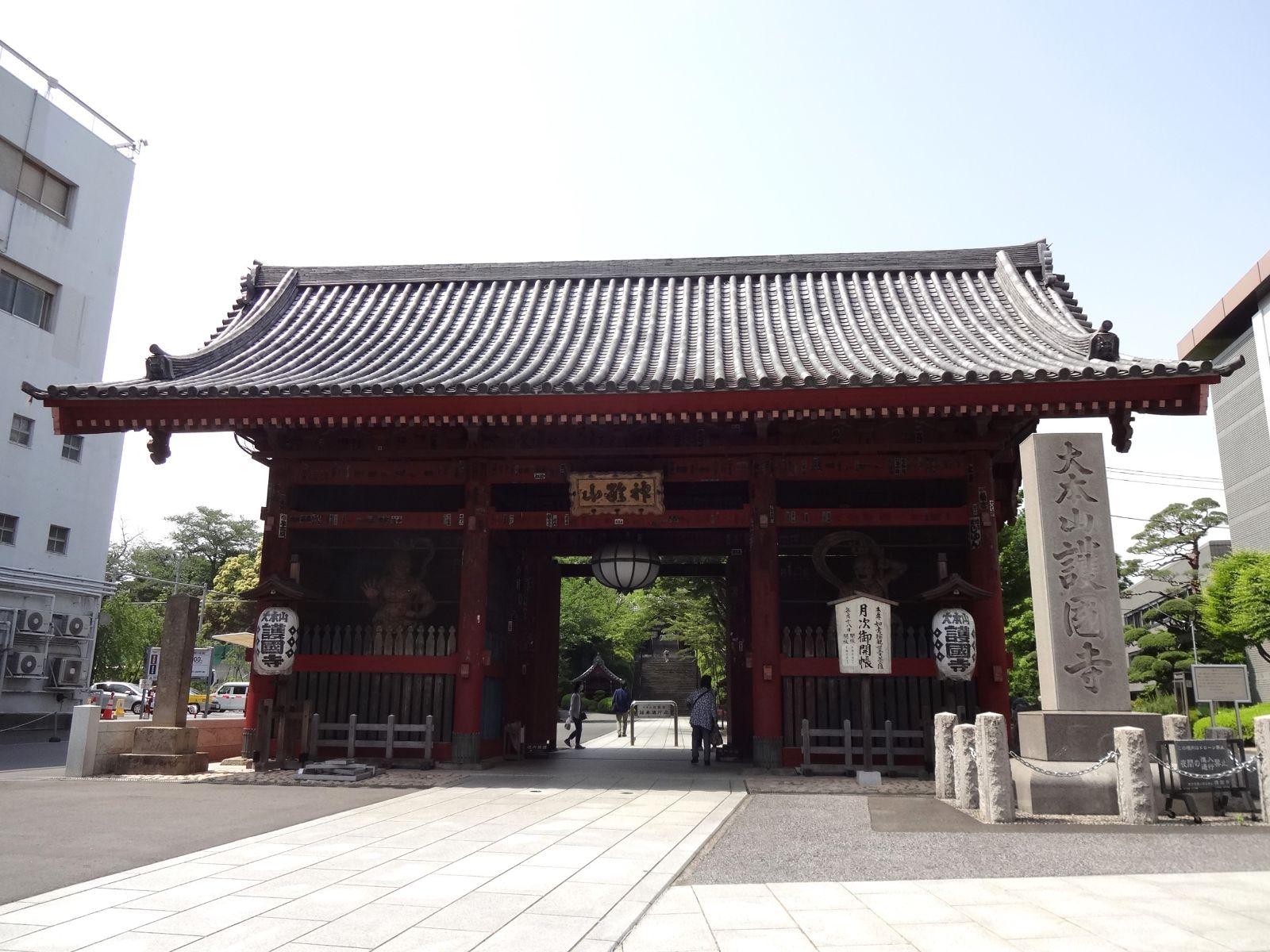 神齢山 悉地院 護国寺