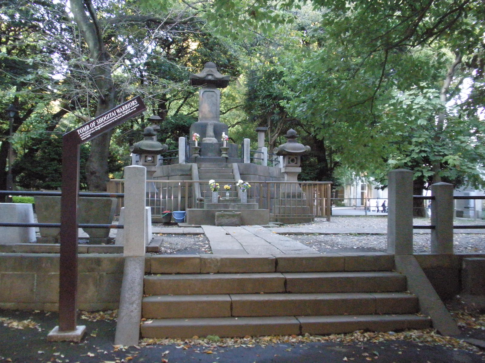 彰義隊の墓（上野公園）