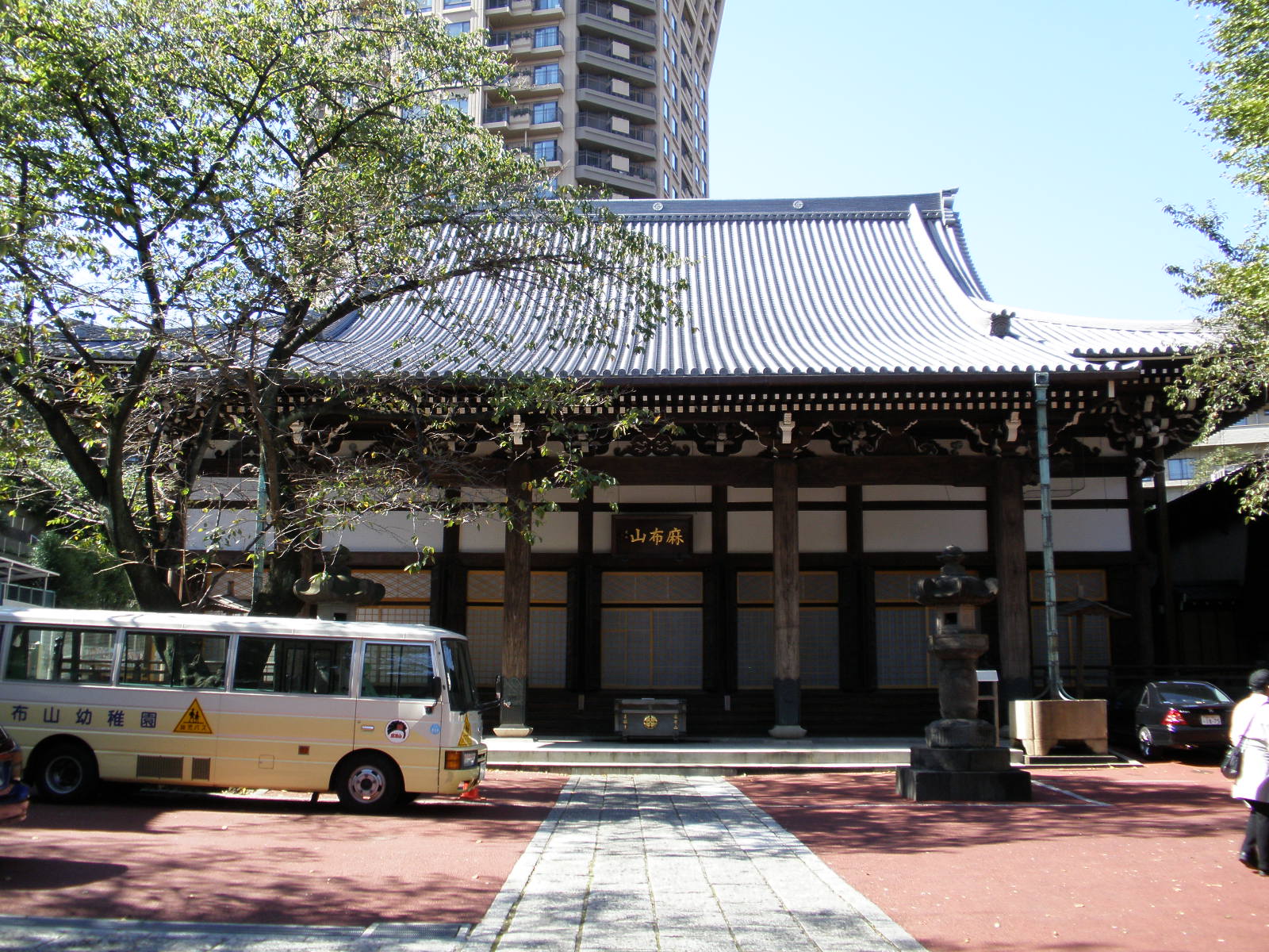 麻布山善福寺