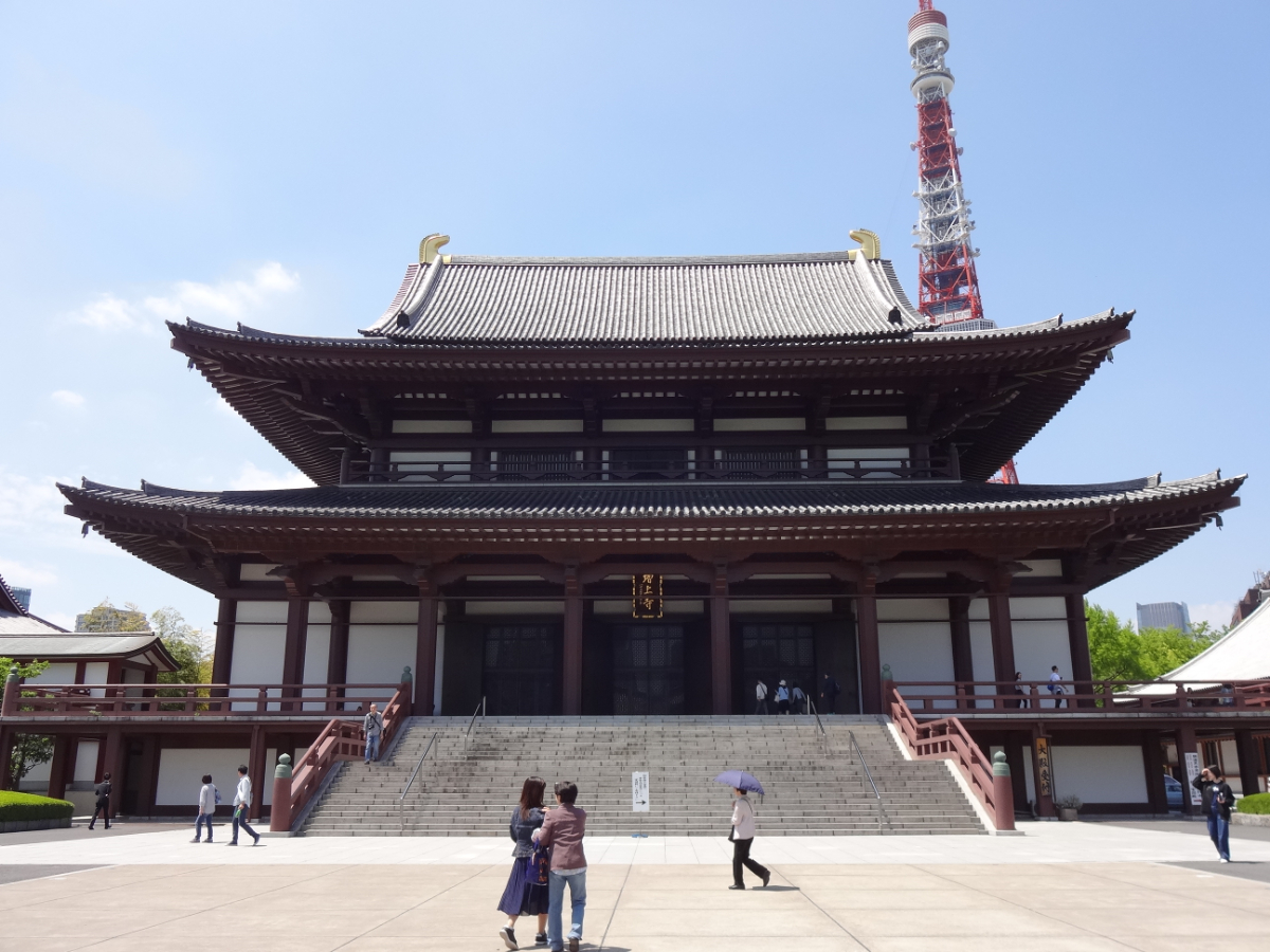 三縁山広度院増上寺