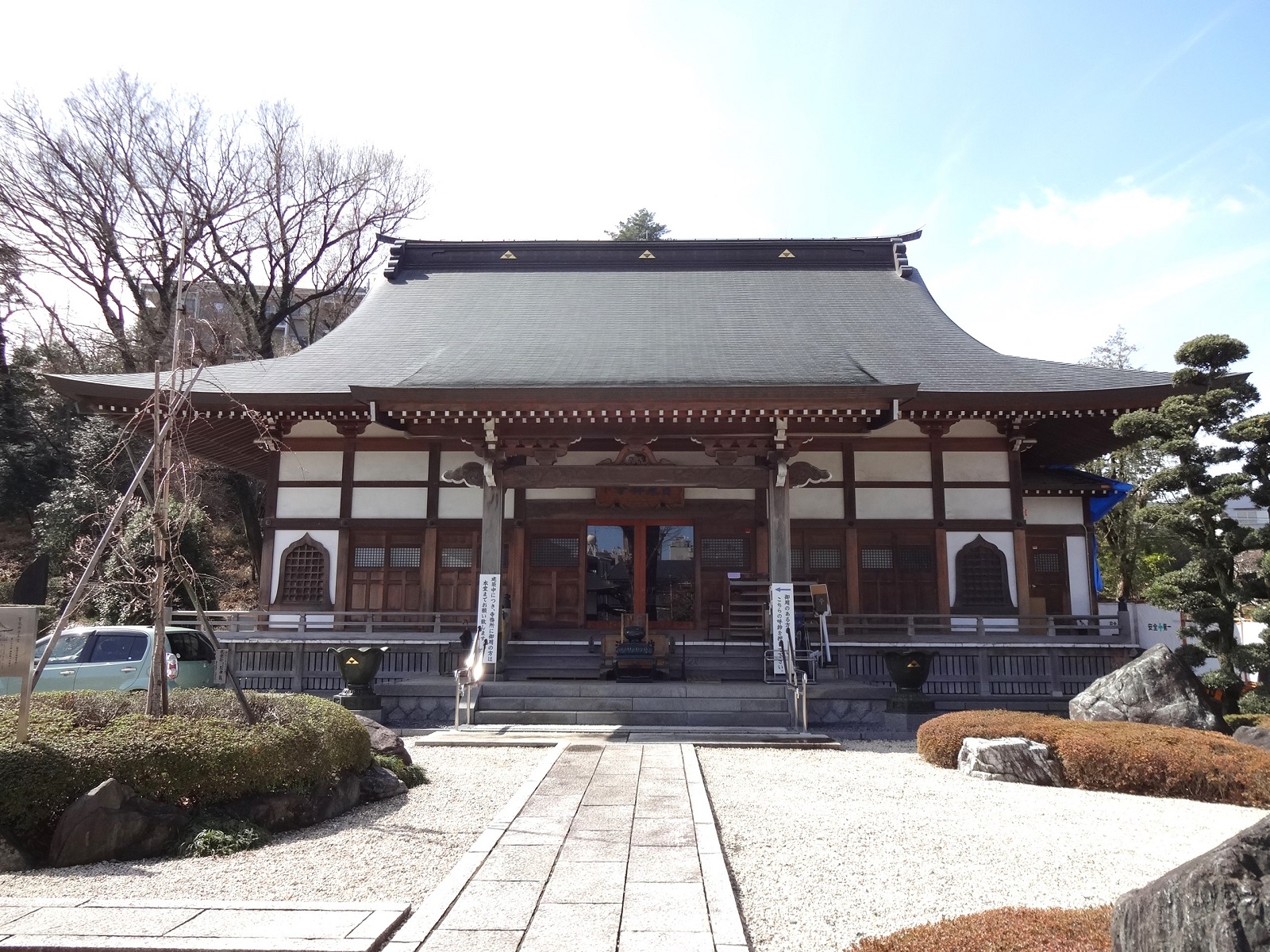 如意山宝泉寺