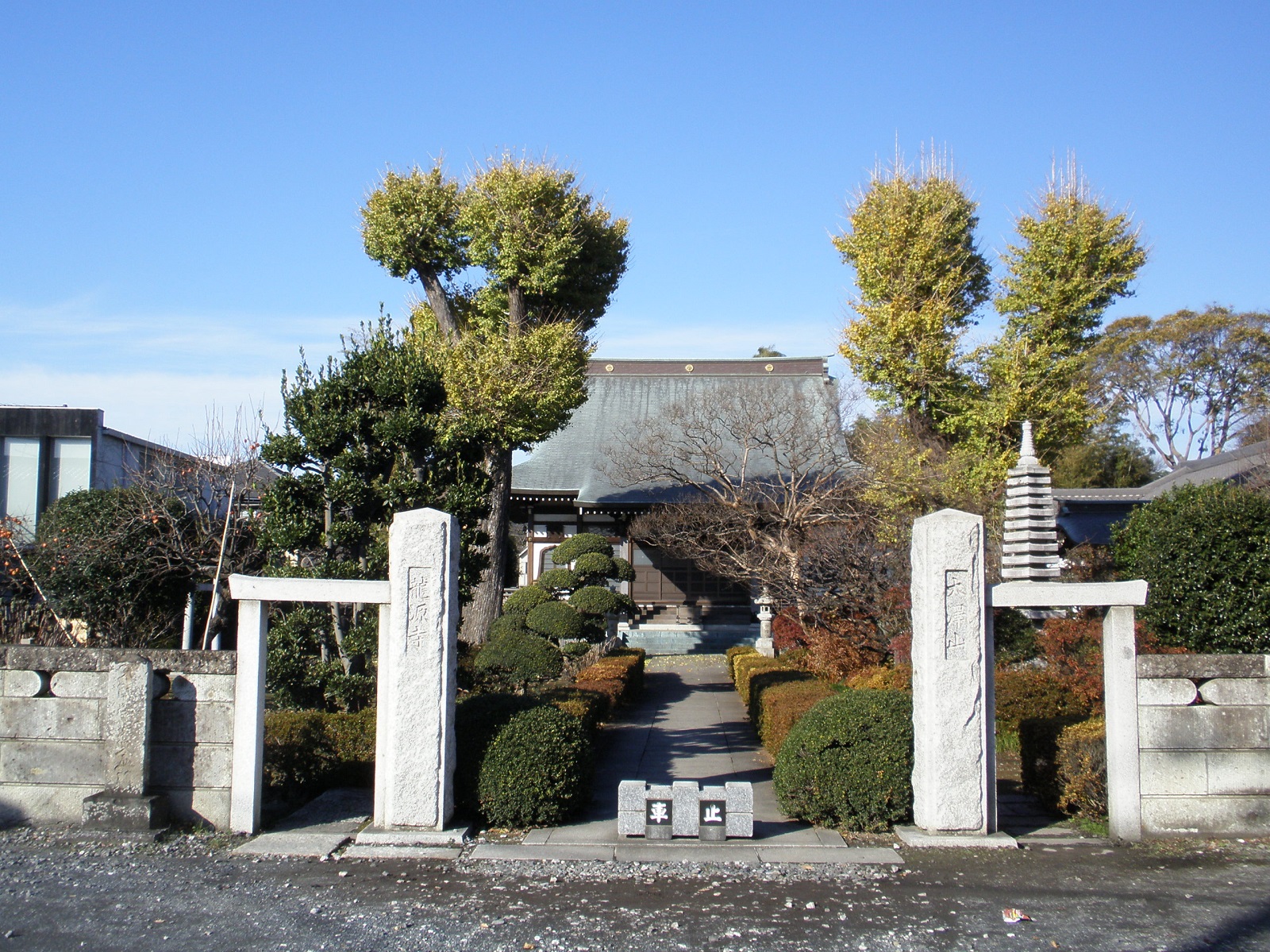 大澤山龍源寺