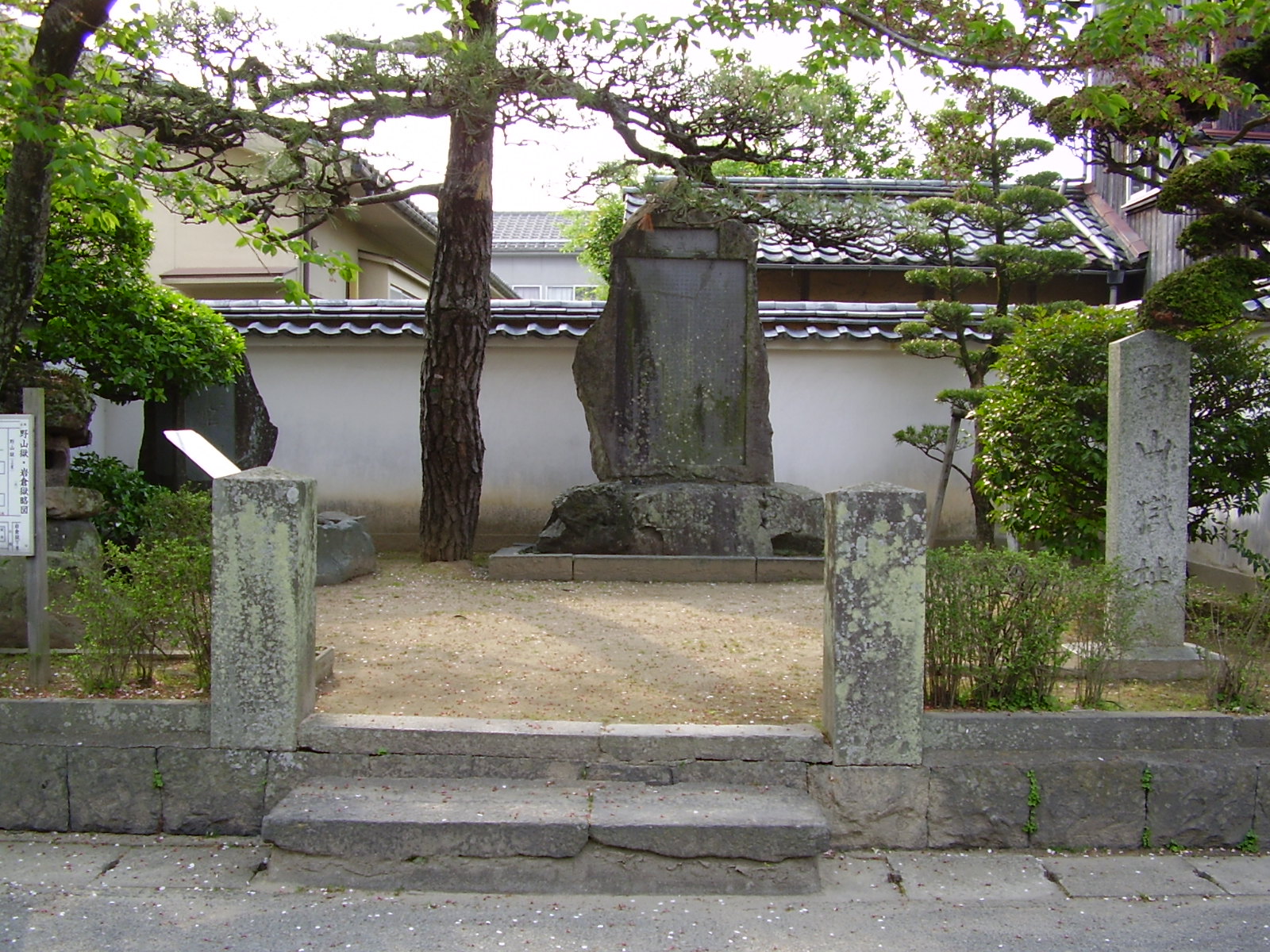  野山獄・岩倉獄跡 